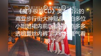 【新速片遞】大神偷拍美女裙底风光❤️少妇也来抓娃娃短裙透明蕾丝内内，漏了半个逼+萝莉塔学妹逛街红色内塞在两腿中间拍被发现[510MB/MP4/07:05]