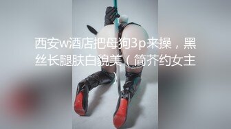 [MP4]某收费网站流出-艺术院校文艺范气质美女宾馆和男友开房没满足男友吃鸡巴要求被扒光衣服玩弄嫩穴,扛着腿狠狠干!