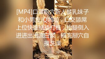 新来的妹子颜值不错玩的好嗨，真鸡巴骚啊淫声荡语互动撩骚，听狼友指挥各种展示，抠逼呻吟浪叫伸着舌头舔弄