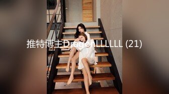 商场女厕全景偷拍多位美女嘘嘘各种小嫩穴完美呈现 (4)