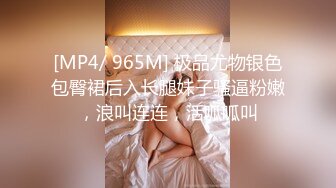 OnlyFans~混血内衣模特【ploytigerstam】23年订阅合集~亚裔极品身材~美乳情趣丝袜~大尺度私拍【495V】 (431)