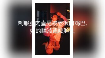 国内垃圾抖音看不到的精彩世界 翘挺爆乳极品女神云集 魔力抽插啪啪 白虎粉穴