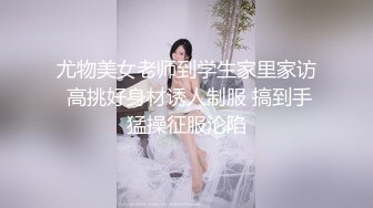 ?网红女神? 极品高颜值爆乳大长腿御姐▌桃酥▌性感白丝嗲声美妙呻吟 老公好爽~用力 阳具抽插嫩逼浆汁横流