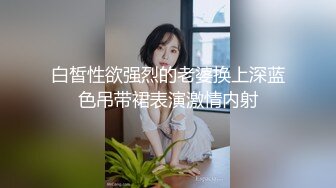 约会高端御姐女神 身材颜值一流，前凸后翘高挑大长腿还有甜美容颜，立马鸡巴硬邦邦狠狠操她以示敬意