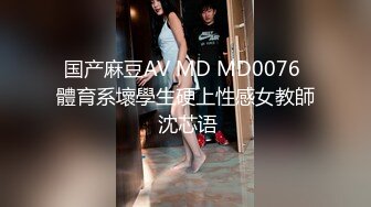 大奶女友全裸玩著电脑被猴急男友挑逗许久才让肏!