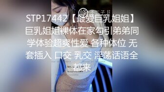 【家庭TP】网络破解摄像头偷窥精选家庭夫妻情侣啪啪5+1对实况 (15)