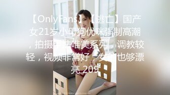 2022.2.10，【熟女探花】