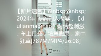 [MP4/1.2GB]調教極品小女友，帶情趣手銬項圈，69姿勢互舔，帶著口球被後入，口活一流