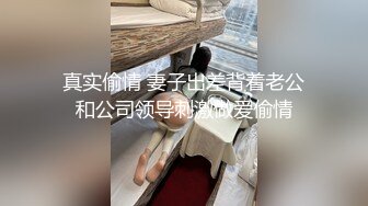 黑丝高跟两个骚逼少妇姐妹花激情大秀4P给狼友展示，全程露脸口交大鸡巴，激情上位各种姿势让大哥爆草好刺激