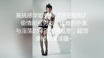 北京约小少妇