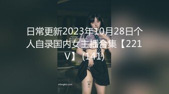 喷血推荐-绿叶房偷拍清纯漂亮大学美女被男友爆操一次不过瘾把他锁在炮椅上自己坐鸡巴上面干,真厉害操了3次!