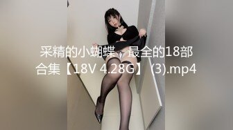 年齡不大豐滿美女主播道具自慰