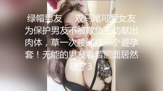 上海母狗女上