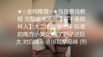 Una尤奈 淫荡包臀御姐女秘书 躲在桌下吃肉棒 爆裂黑丝蜜穴侍奉 抽插榨精瘫软飙射尤物