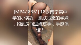 【偷情的刺激】专攻各种少妇 女的不知道偷拍啪啪时很享受，开干一分多钟女的居然高潮了