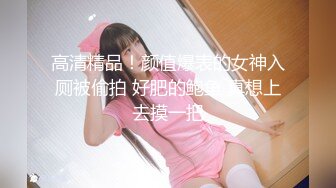 [无码破解]KRND-026 中出し公衆便所 種付け肉便器女 槇原愛菜