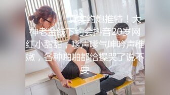 《重磅☛极品反_差》露脸才是王道！微博推_特高颜值网红重机女神【痞幼】私拍▲金_主包养各种玩肏 (2)