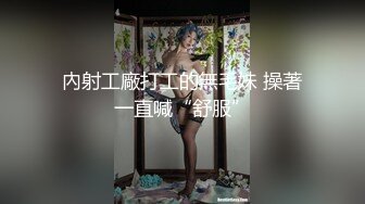 专业操老外【东北探花】02.05 国产国外猛男强强联合3P素有『埃及艳后』东欧网红美女轮操啪啪 女神降临