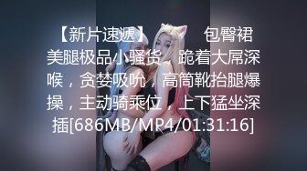 [MP4/691M]1/16最新 网红掏出大白奶子拨开丁字裤粉嫩骚穴极度诱惑VIP1196