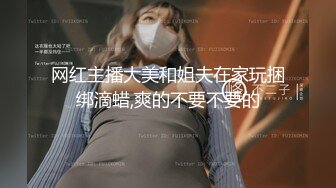 ✿优雅风骚并存✿隔壁新搬来的美少妇屁股真是太棒了，最后射他高跟鞋上带回家给他老公吃，最喜欢征服人妻少妇