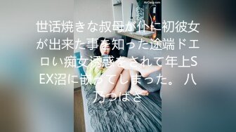 [MP4]韩裔大学妹自拍流出 可爱脸蛋灵动大眼少女认真给男友口交服务