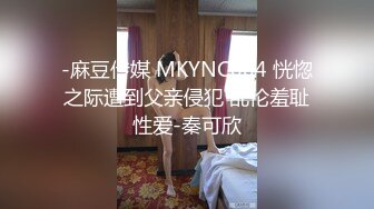 [MP4/1.05G]高质偷拍7-2 极品班花被男友中出，妹子面容姣好 身材苗条美腿，射嘴里还内射，女友顶不住求饶