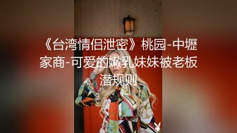 新年第一发超S级品质混血大三学妹午夜约炮完全露脸媚态百出