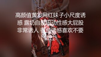 大神潜入办公楼女厕偷拍刚刚面试成功的女生太高兴了小嫩B被拍一点都没有察觉