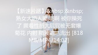 【紧急企划??劲爆】小恩?稀缺内部万元定制流出完美露脸美少女捆绑调教私拍白虎小穴极度湿嫩阳具抽插血脉喷张