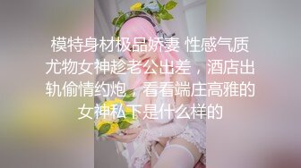 最新极品淫娃网红美少女▌铃木君 ▌学生会长欢迎仪式 嫩穴迎击蜜汁白浆 无毛嫩鲍被干湿透