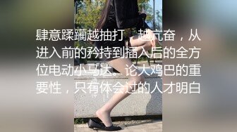 狂草可爱小骚妹