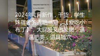 学校女厕偷拍仙气飘飘的纱裙小姐姐⭐遮住半边屁股 露一半阴唇