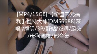 STP32574 探花小哥酒店1800元约炮❤️零零后嫩妹子 沙发上掰开双腿猛舔鲍鱼受不了了再各种姿势干