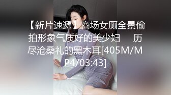 [MP4/ 823M] 女仆装好身材娇小耐操小姐姐激情啪啪，跪着深喉插嘴自己揉奶子，上位骑乘打桩操的喊不要