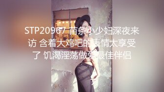 起点传媒 xsjky-091 黑道大哥偷操小弟女友-芽芽