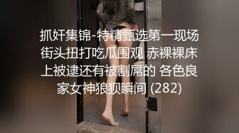 欲女眼镜妹【小鱼干Y】~掰穴抠逼~无套花式啪啪 针管插菊花【80v】 (31)