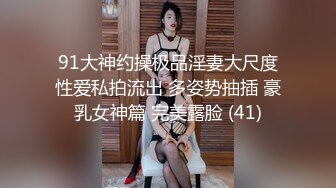 极品御姐白富美女神【性爱巧儿】大尺度性爱私拍流出 全身狂野纹身超刺养眼 完美露脸