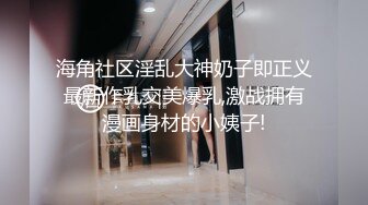 【重磅推荐】极品人气网红『谭晓彤兔兔』超长大尺度漏点直播 各式骚舞上阵一对大奶很是诱惑