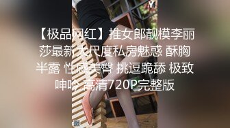 推荐P站红人北京瑶瑶五月最新作品 女同系列 紫薇到喷尿