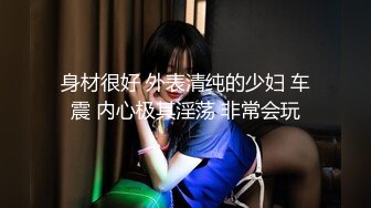 周末劲爆美妖Ts陈雯雯 KTV唱歌下面早已硬邦邦，先是莎发上喂蒙面男吃屌屌，太嗨了，拉到厕所舔美足深喉妖棒！