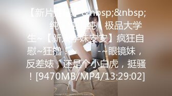 麻豆传媒 兔子先生监制 TZ115 变态公公调教儿媳 望月优奈