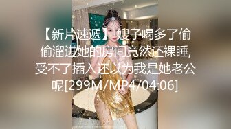 【90后夫妻爱交换】淫乱盛宴，两个骚货得到了极大满足，前后夹击激战 (1)