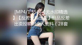 [MP4/ 1.14G] 极品尤物00后嫩妹！甜美系邻家妹妹型！微毛一线天粉穴