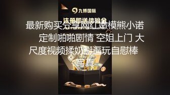 【新片速遞】 商场女厕全景偷拍❤️多位漂亮小姐姐的各种极品小鲍鱼[1020M/MP4/15:24]