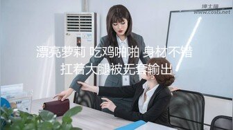 寻花偷拍系列-男主3500约操身材苗窕的洋装美女…