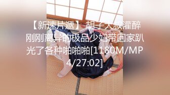 【极品御姐】91女神极品丝袜母狗『小语』大尺度性爱私拍流出 激情啪啪 户外露出 丝袜高跟 虐恋篇