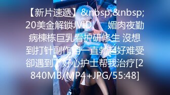 [MP4/825MB]7-10_欧阳专攻良家约啪尤物人妻，长裙子更显风骚，舔逼大法让她欲罢不能