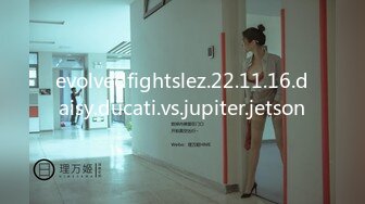 evolvedfightslez.22.11.16.daisy.ducati.vs.jupiter.jetson