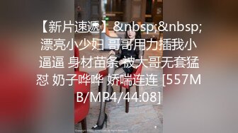 胖男约了个骚气少妇再来第二炮 口交舔硬按着大力猛操非常诱人 很是诱惑喜欢不要错过