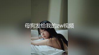 【爆款尤物❤️极品女神】九头身人气女王『佳多饱』经典电报群唯美私拍各种情趣制服全裸诱惑群P轮着爆操高清720P版